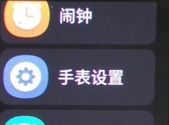 小天才手表怎么恢复出厂设置教程