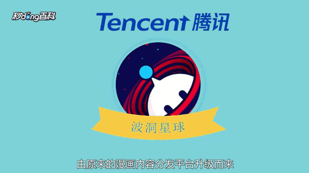 波洞星球app免费下载
