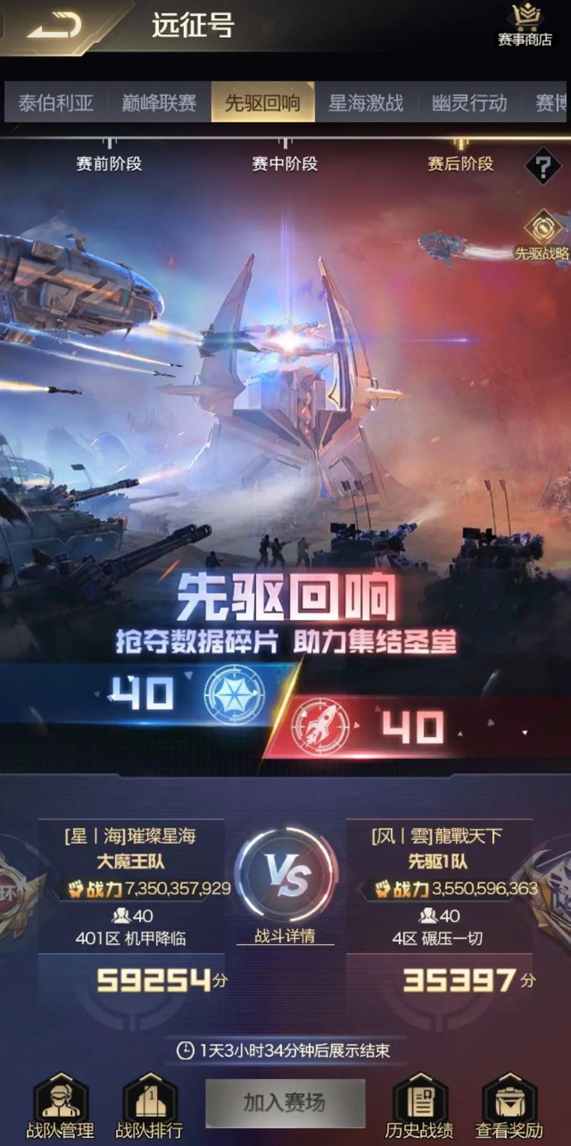 红警ol进爆满区窍门