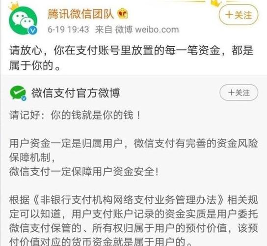 可以随便冻结别人账户吗
