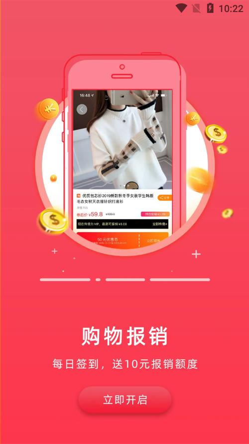 葡萄浏览器能挣钱