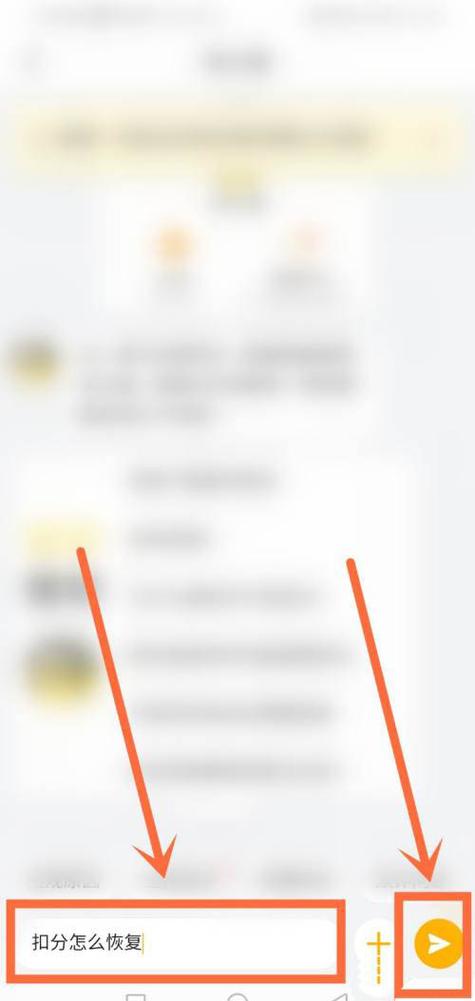 闲鱼违规扣分1分怎么处理