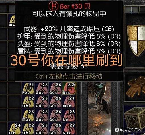 重制版是什么意思