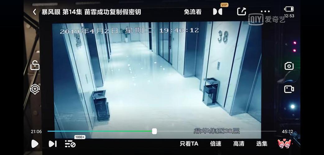 在屋里说话别人怎么能监听到截图2
