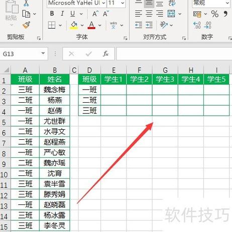函数引用公式VLOOKUP