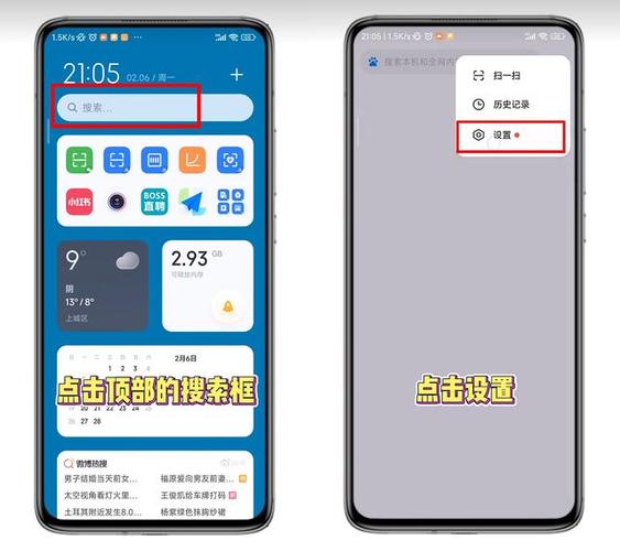 小米监听功能在哪里设置