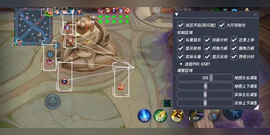 王者荣耀有什么挂可以用