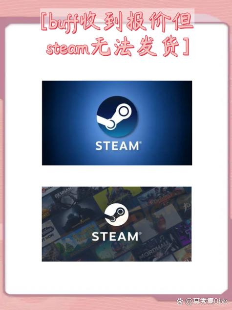 为什么steam比buff贵