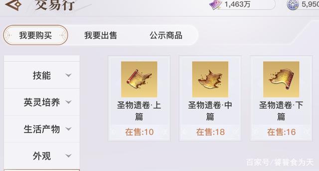 天谕搬砖一天多少rmb
