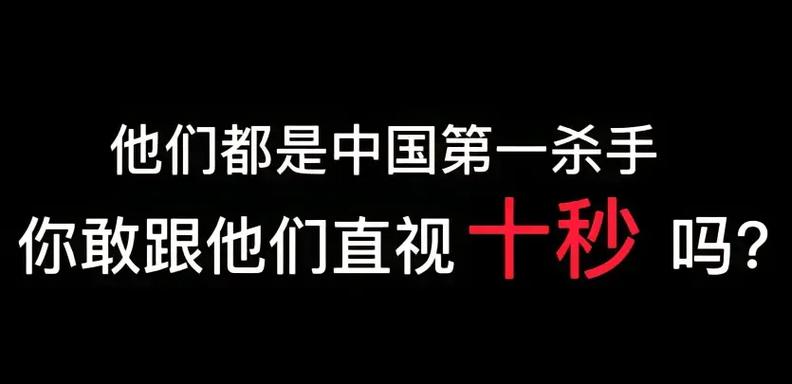 现在中国真的有杀手吗