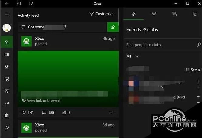xbox怎么设置双人同屏
