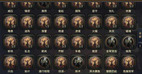 华为账号网易游戏账号