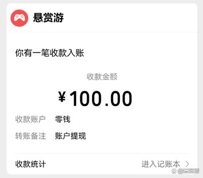 微信全部提现游戏