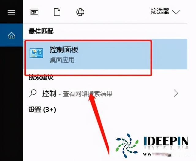 如何设置电脑定时开机