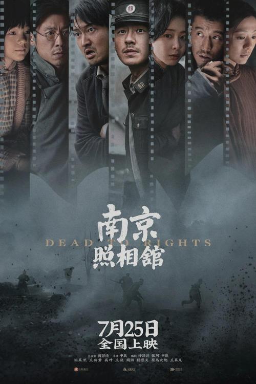 有吃豆人的电影截图3