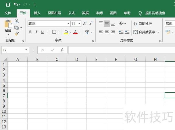 把excel 区域镜像过来