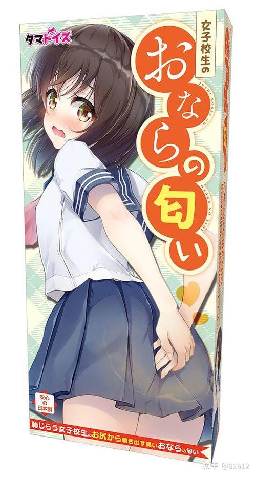 臭鼬娘汉化组的