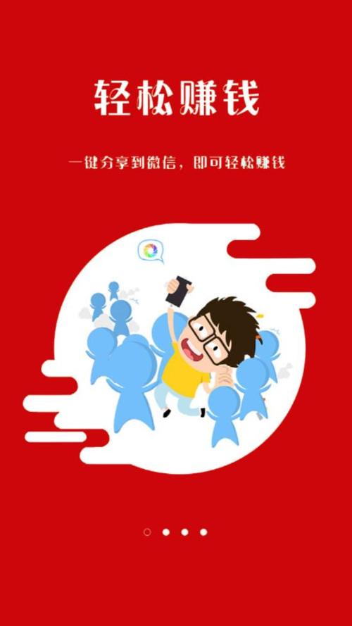 荔枝红App