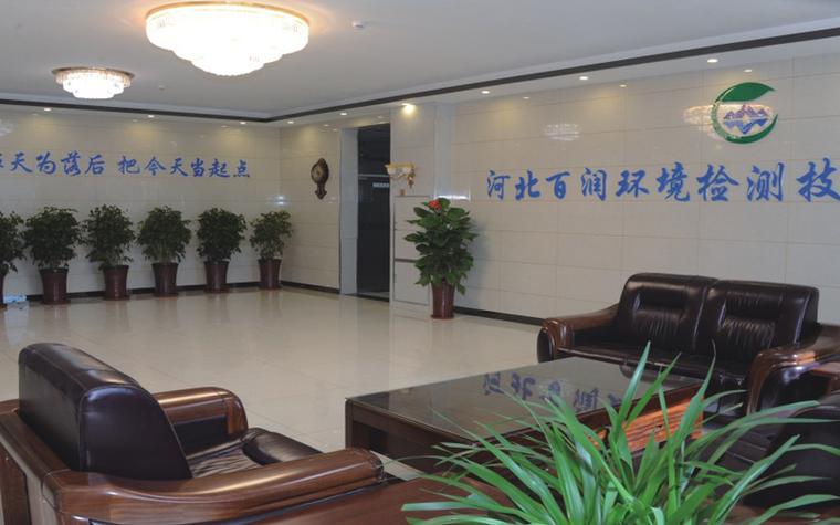 石家庄第三方环境检测公司