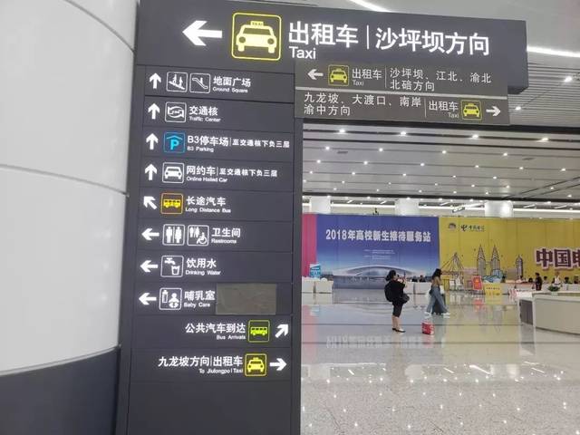 重庆西站最快进站方法