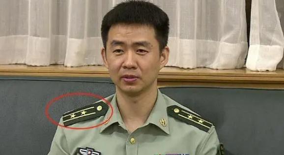 口袋奇兵军衔晋升表截图2