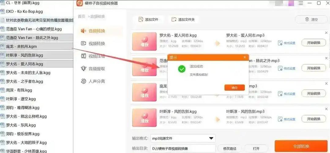 酷狗音乐无法播放歌曲的可能原因和解决方法