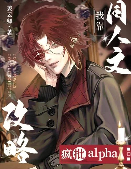 八十年代之出逃[穿书]
