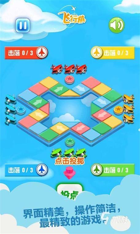 打字聊天能玩啥游戏截图3
