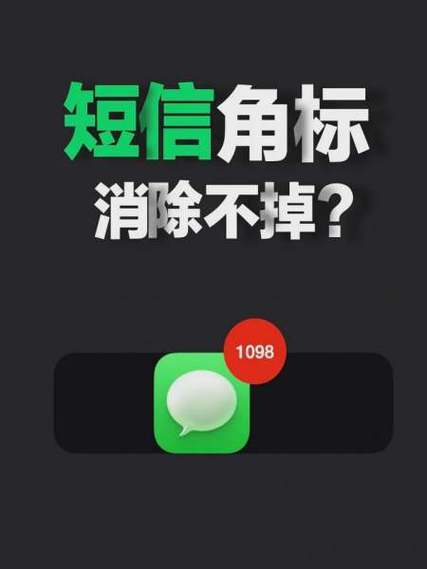 苹果短信看了对方会显示已读吗