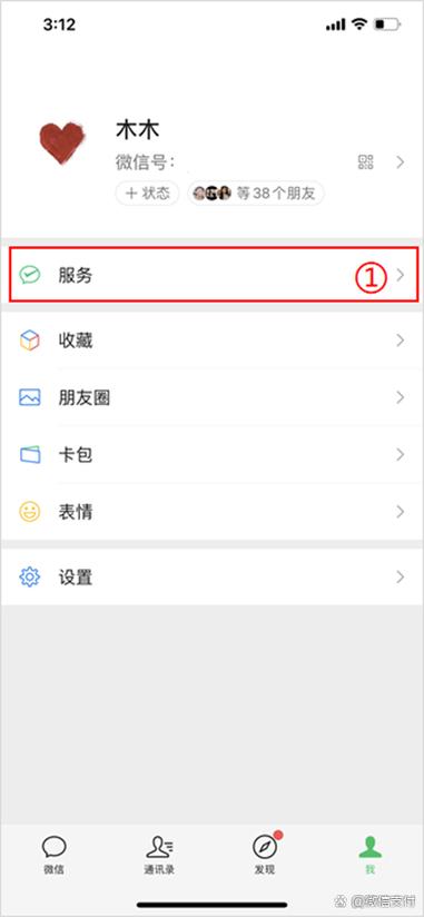 实名认证更换不了怎么办