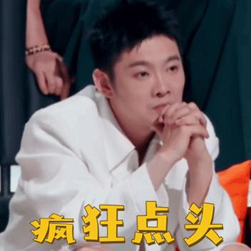 狂点表情包