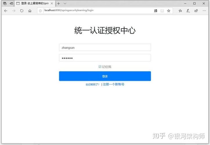 为什么登录网站没有记住密码