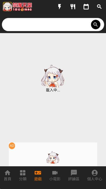 jmcomicapp安装大小36