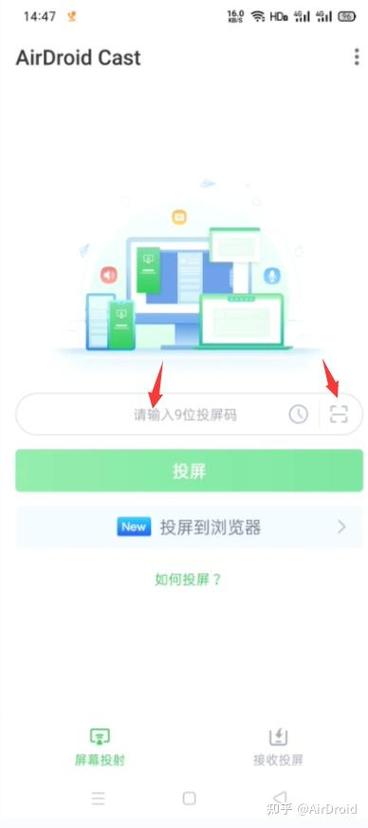 手机投屏到电脑带声音截图2
