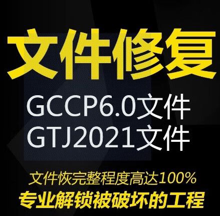 广联达加密锁盖子能买到吗截图3