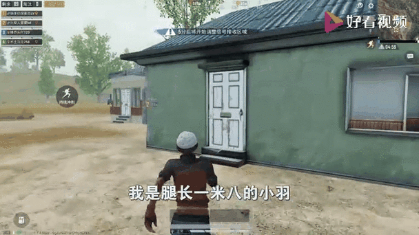 和平精英小羽在哪里直播