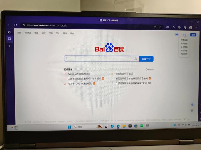 怎么把百度网盘的文件弄到电脑上