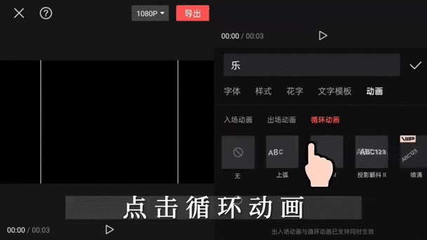 如何把视频做成gif图
