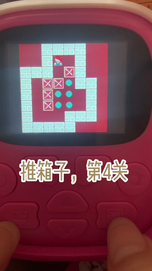 推箱子无广告版