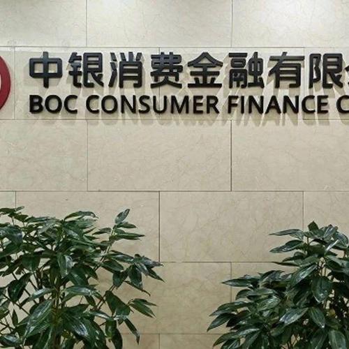 中银证券官网下载app