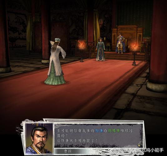 三国志11超级难度同盟攻略
