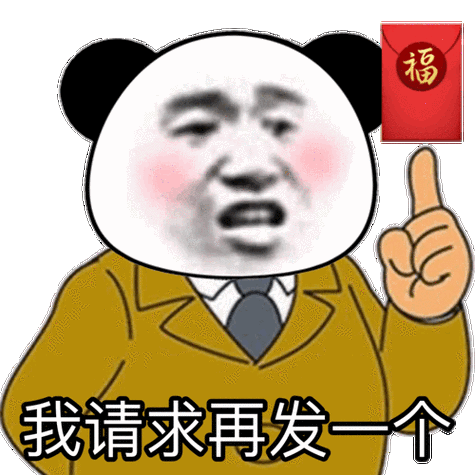 再来一发红包版下载