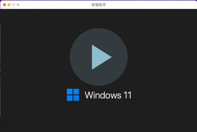 苹果手机虚拟机windows