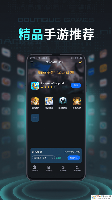 种子怎么打开 百度云