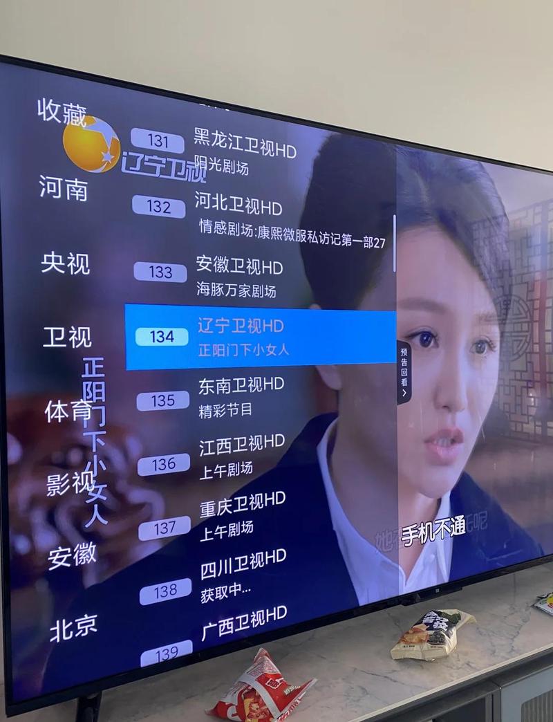 优购物电视今日直播表