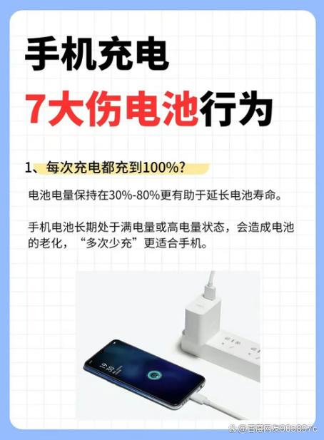 手机电池用尽了会影响电池吗