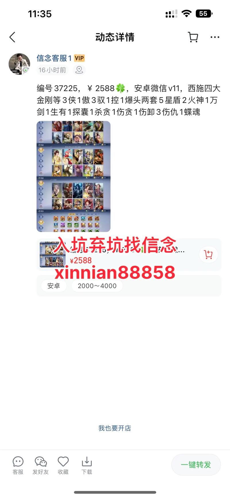 全民养金鼠邀请码