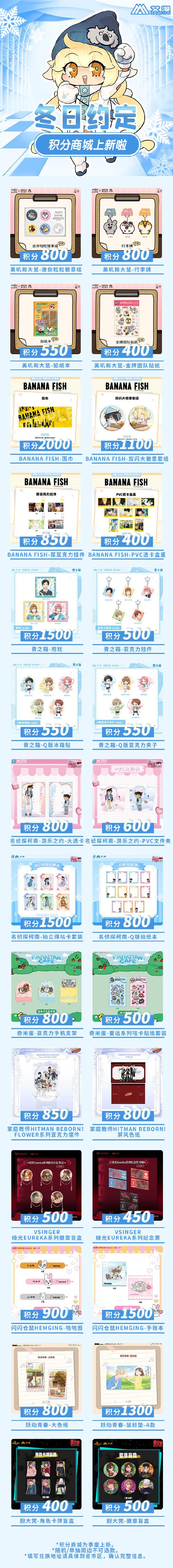 全民养金鼠邀请码截图2