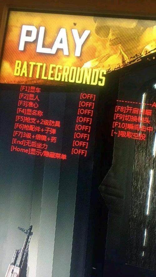 绝地求生锁血源代码