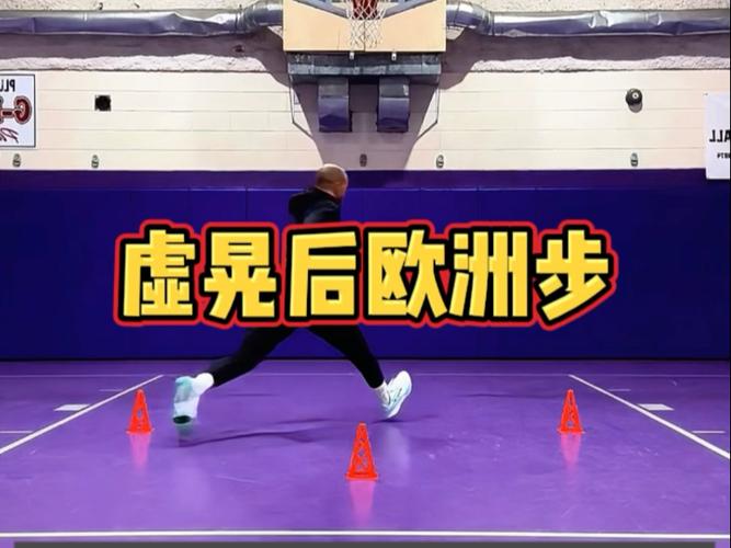 nba2k20欧洲步上篮怎么按